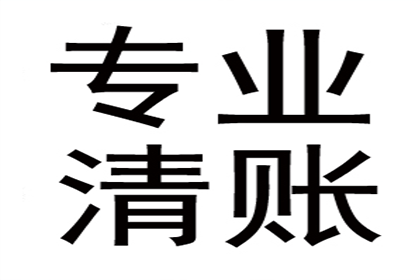 信用卡逾期本金协商还款可行吗？