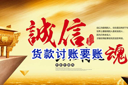 求助追讨债务行为是否违法？